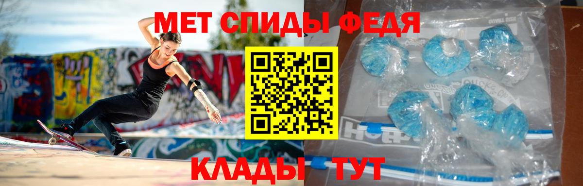 АМФ  Амфетамин VHQ  Вход с VPN  Заводоуковск 