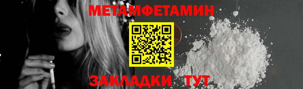Амфетамин 98% Заводоуковск