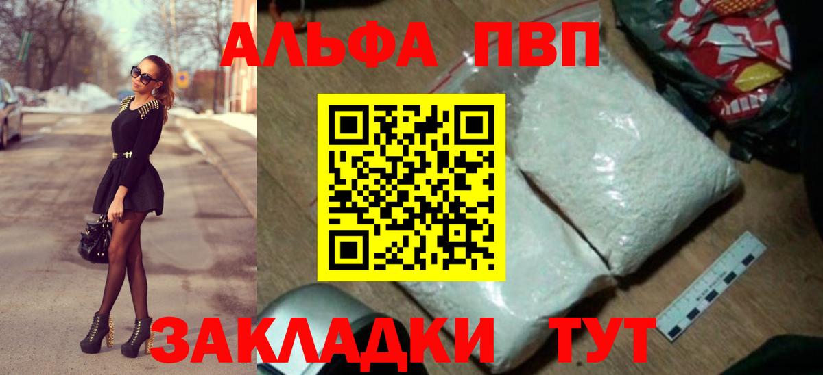 Мефедрон кристаллы  Заводоуковск  Марихуана  Вход с VPN  КОКАИН  Где найти наркотики?  Экстази  Гашиш  Канабис 