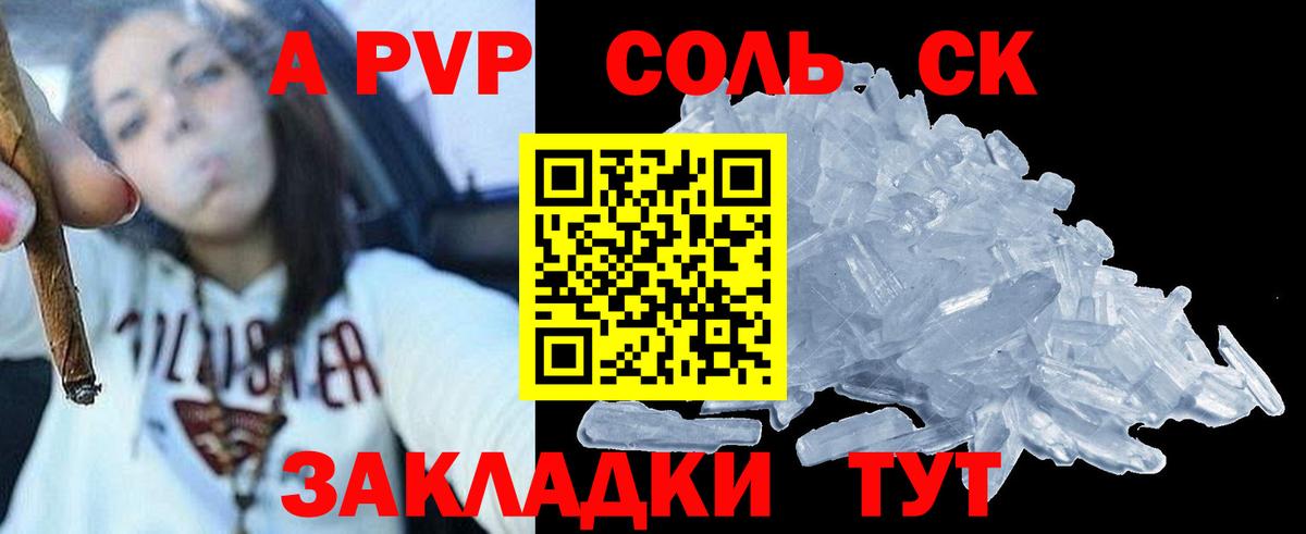 APVP СК Заводоуковск