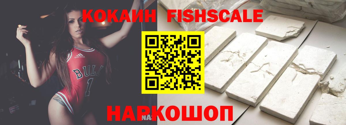 COCAIN Колумбийский Заводоуковск