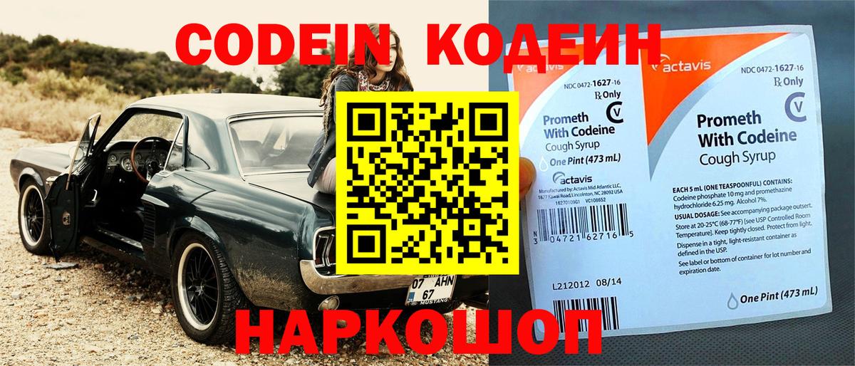ГАШИШ Заводоуковск