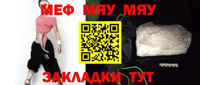 mdma Краснодар
