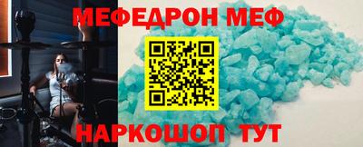 каннабис Краснокаменск