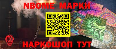 каннабис Краснокаменск