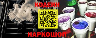 метамфетамин Краснознаменск