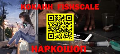 каннабис Краснокаменск