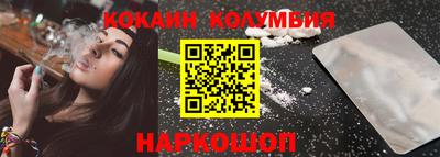 метамфетамин Краснознаменск