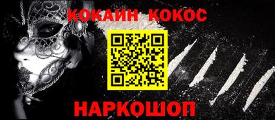 каннабис Краснокаменск
