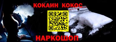 каннабис Краснокаменск