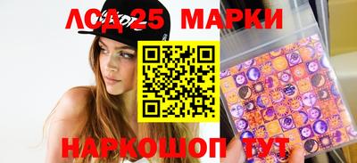 метамфетамин Краснознаменск