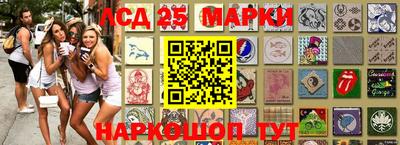метамфетамин Краснознаменск
