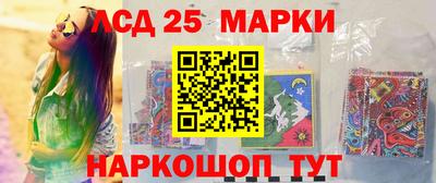 каннабис Краснокаменск