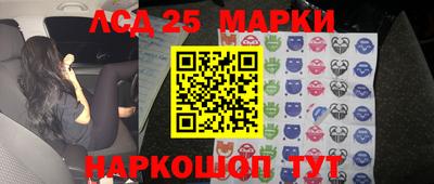 каннабис Краснокаменск