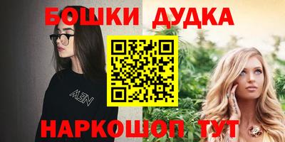 каннабис Краснокаменск