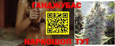 метамфетамин Краснознаменск