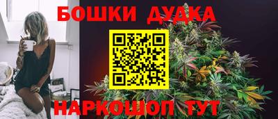 метамфетамин Краснознаменск