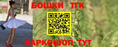 метамфетамин Краснознаменск
