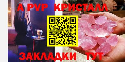 метамфетамин Краснознаменск