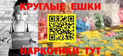 mdma Краснодар