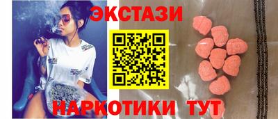 метамфетамин Краснознаменск