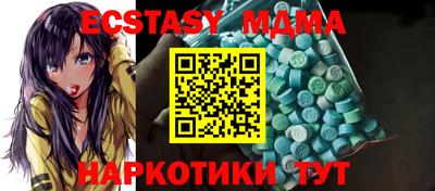метамфетамин Краснознаменск