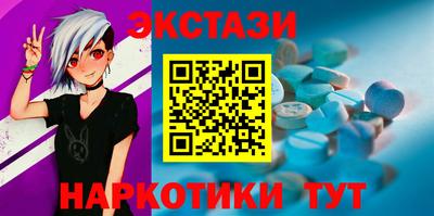 mdma Краснодар