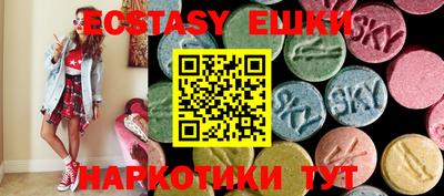 каннабис Краснокаменск