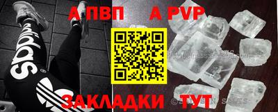 mdma Краснодар