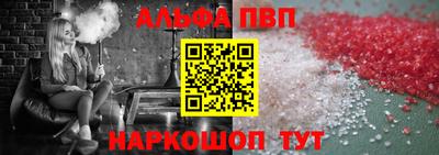 метамфетамин Краснознаменск