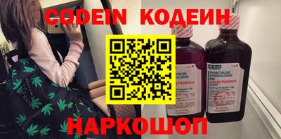 метамфетамин Краснознаменск