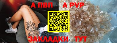 метамфетамин Краснознаменск