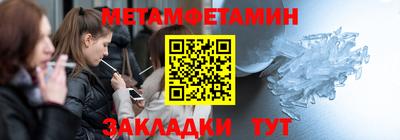 каннабис Краснокаменск