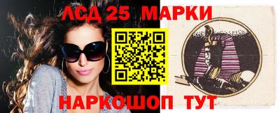 метамфетамин Краснознаменск