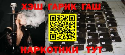 каннабис Краснокаменск