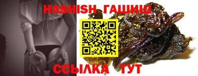каннабис Краснокаменск