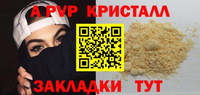 метамфетамин Краснознаменск