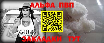 метамфетамин Краснознаменск