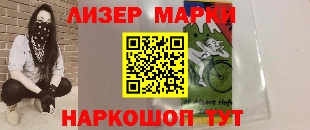 Лсд 25 экстази кислота  Вход с VPN  Заводоуковск  LSD-25 экстази ecstasy 