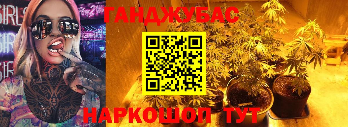 МАРИХУАНА MAZAR  Вход с VPN  Шишки марихуана SATIVA & INDICA  Марихуана сатива  Заводоуковск 